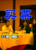 爱爱爱爱视频